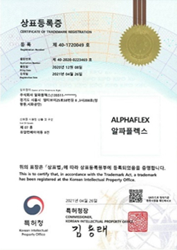 특허