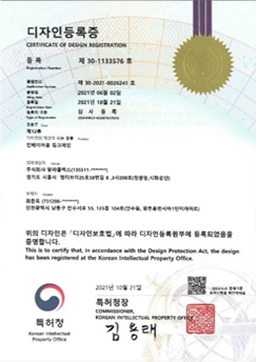 특허