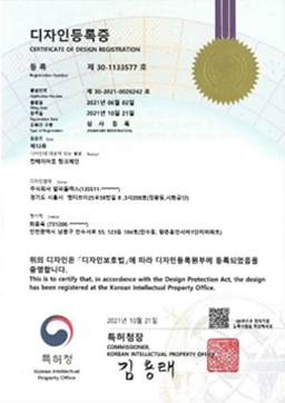 특허