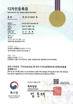 특허