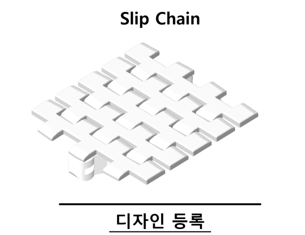 126mm Slip Chain