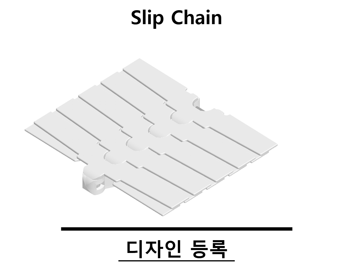 235mm Slip Chain Safety