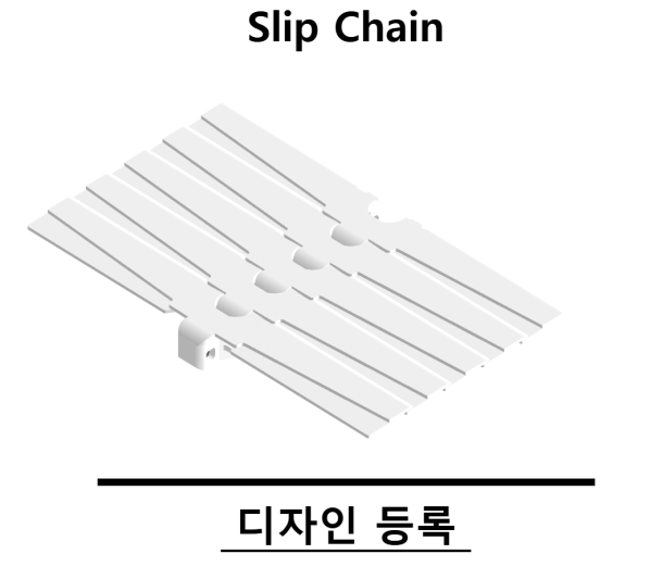 400mm Slip Chain Safety